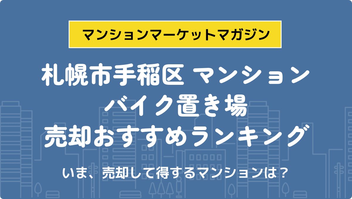 サムネイル：記事