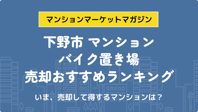 サムネイル：記事