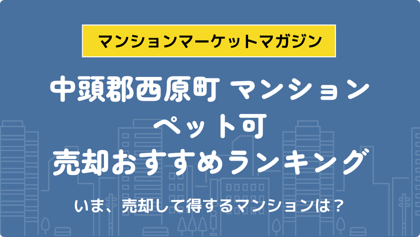 サムネイル：記事