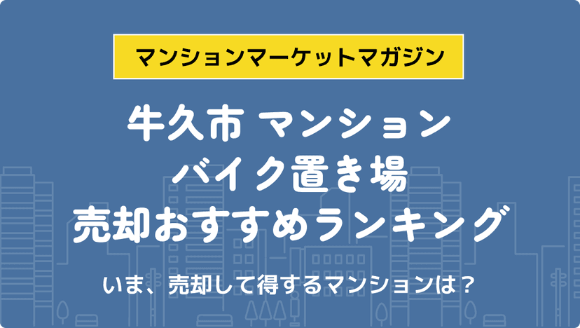 サムネイル：記事