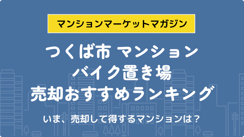 サムネイル：記事