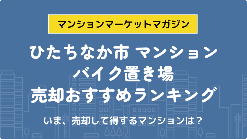 サムネイル：記事