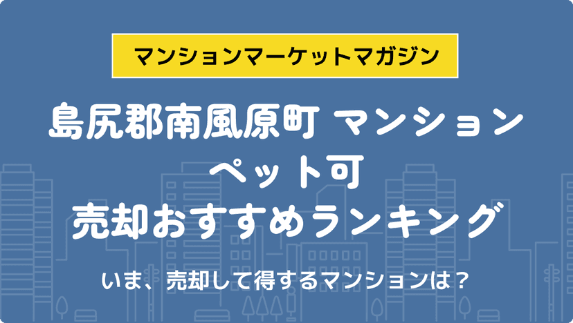 サムネイル：記事