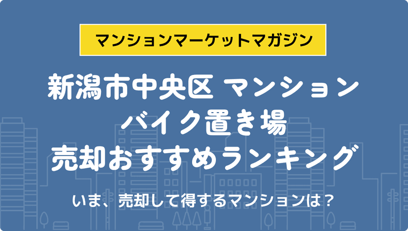 サムネイル：記事