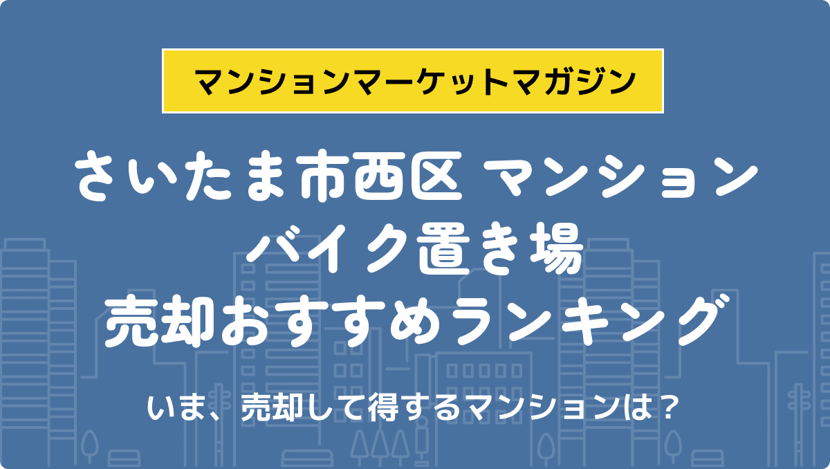 サムネイル：記事