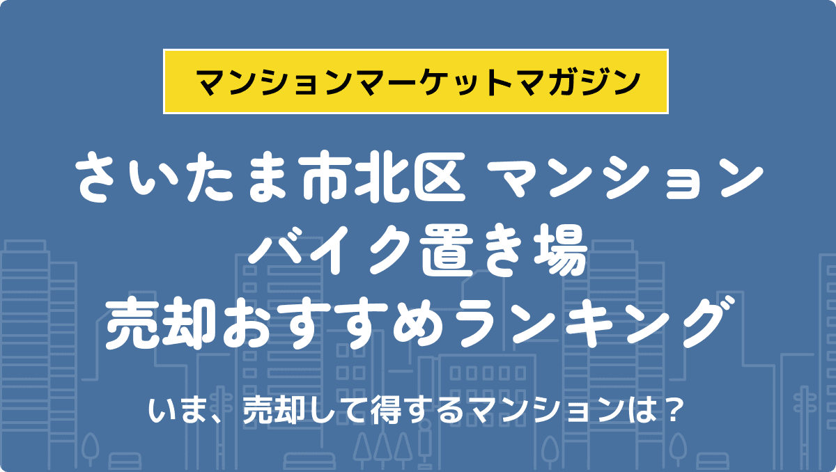 サムネイル：記事