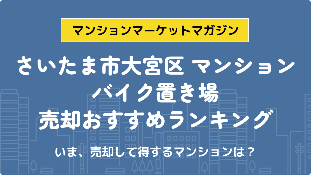 サムネイル：記事