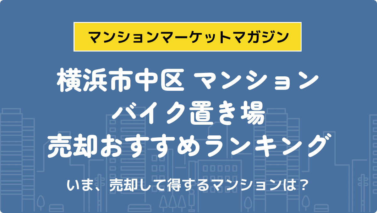 サムネイル：記事