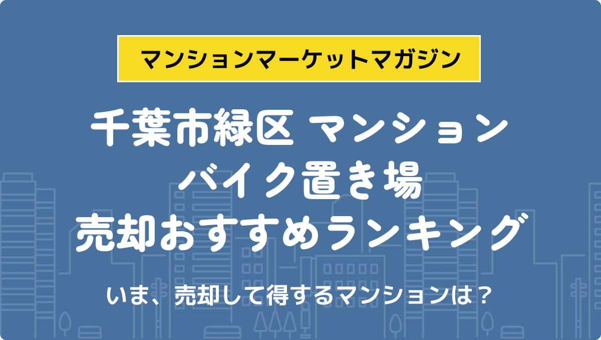 サムネイル：記事