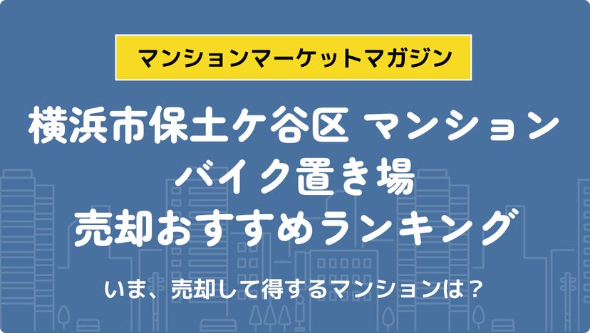 サムネイル：記事