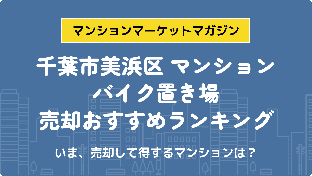 サムネイル：記事