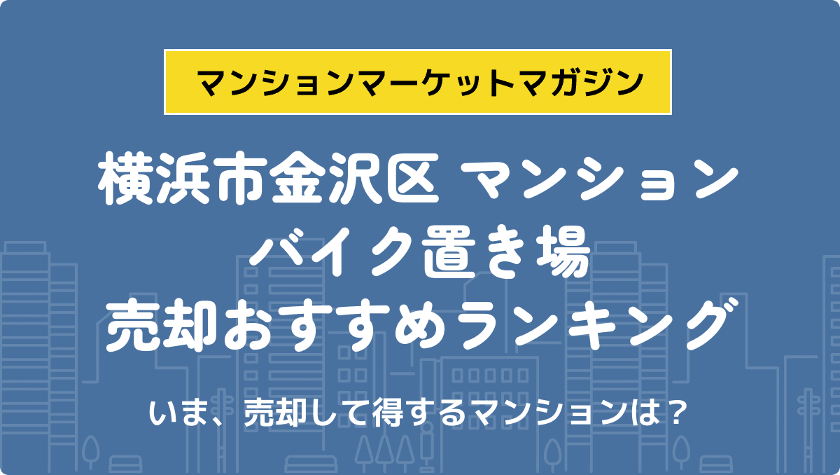 サムネイル：記事