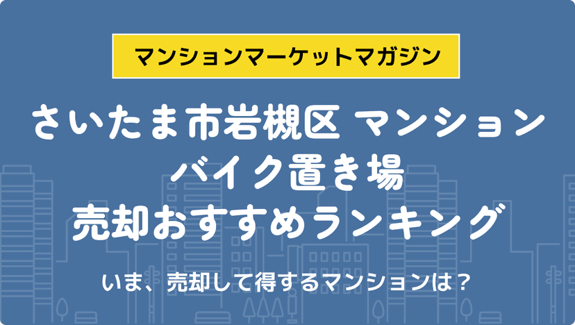 サムネイル：記事