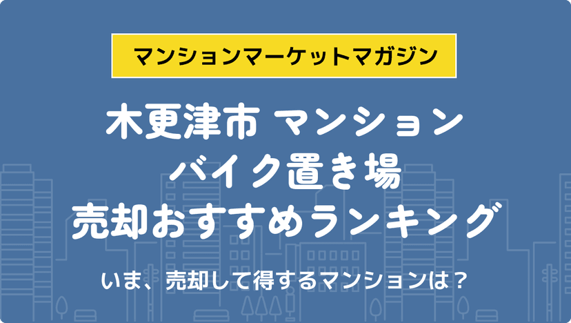 サムネイル：記事