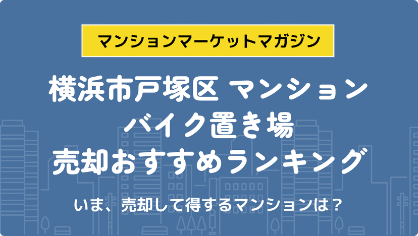 サムネイル：記事