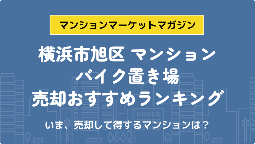 サムネイル：記事