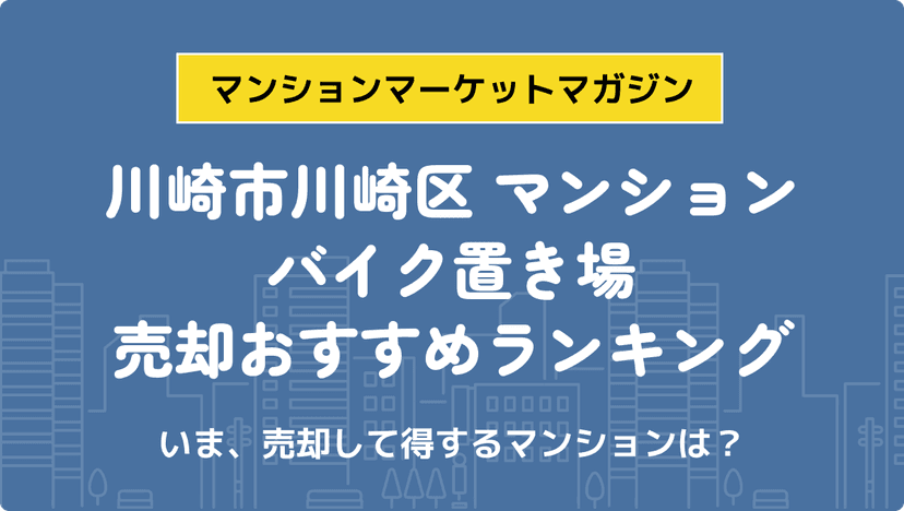 サムネイル：記事