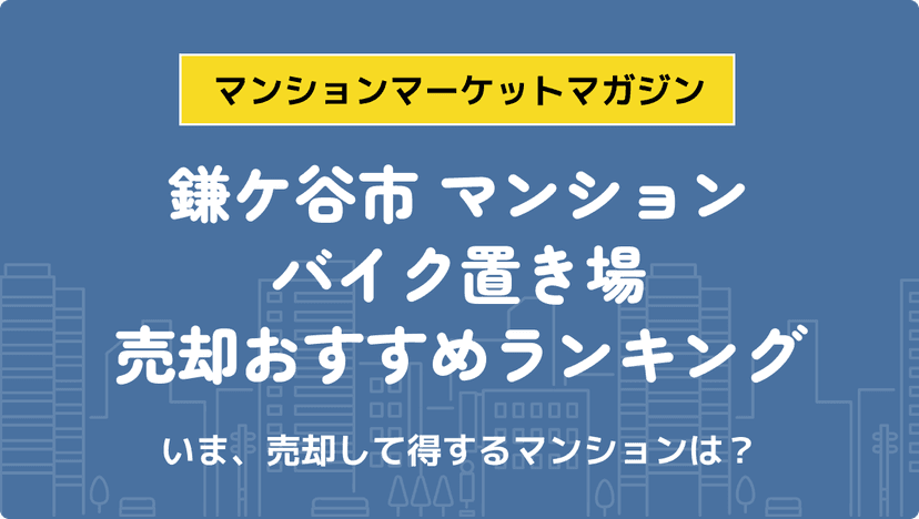 サムネイル：記事