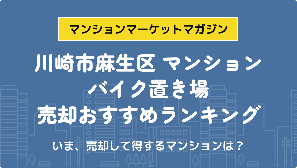 サムネイル：記事