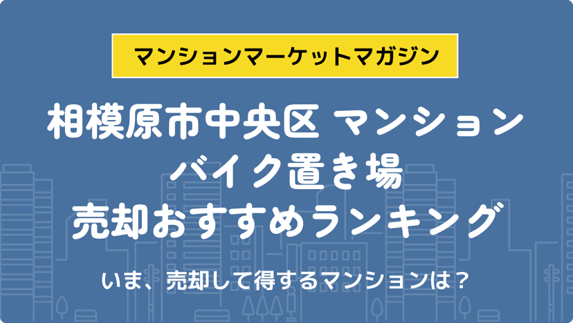 サムネイル：記事