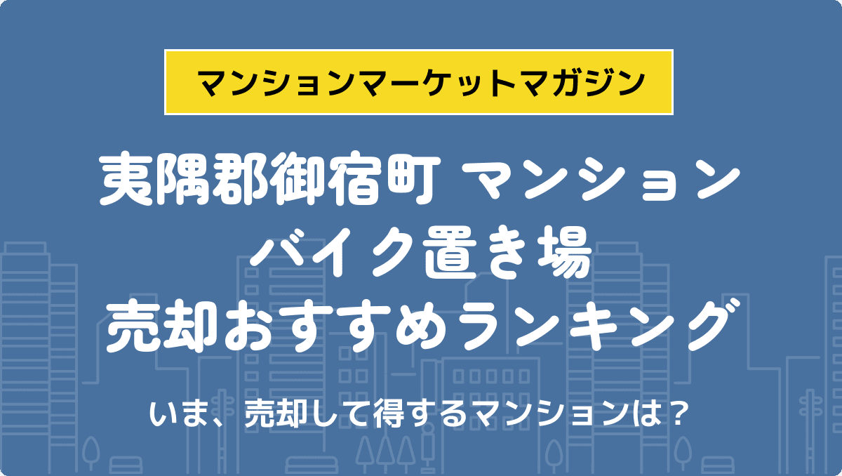 サムネイル：記事