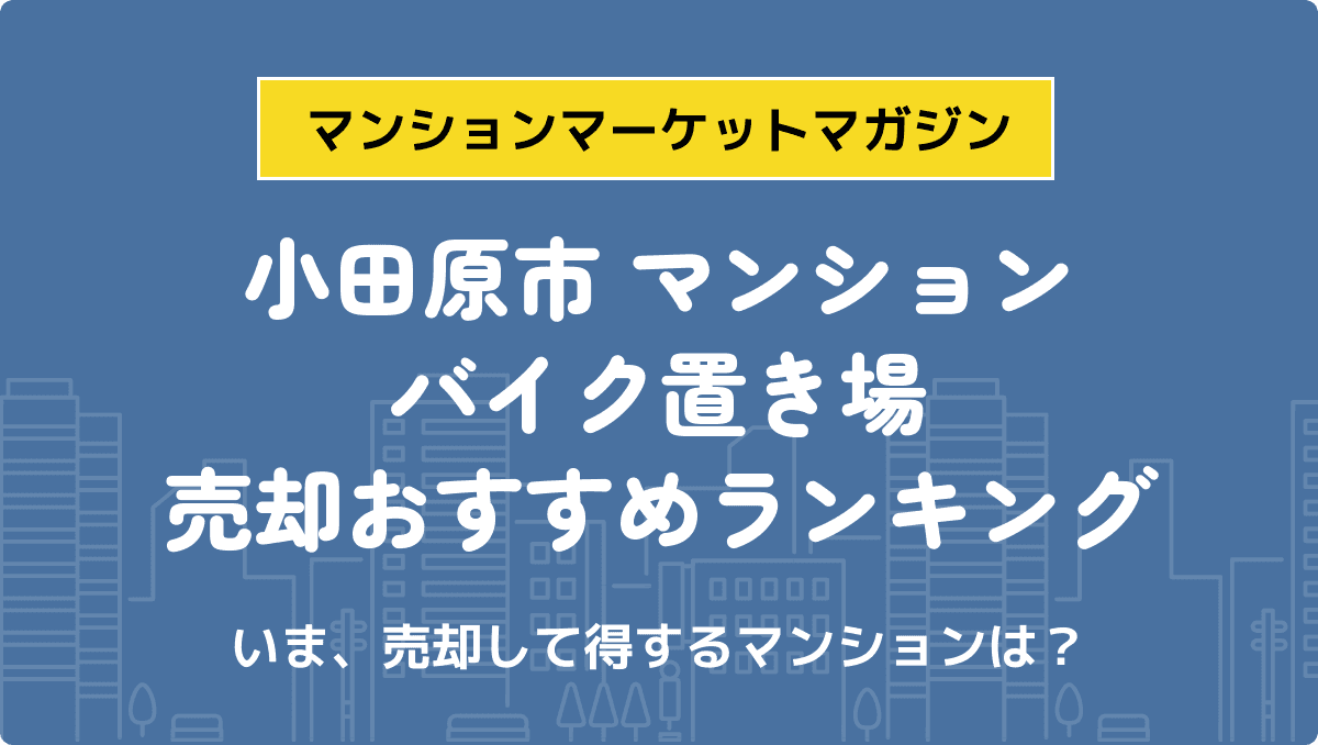 サムネイル：記事