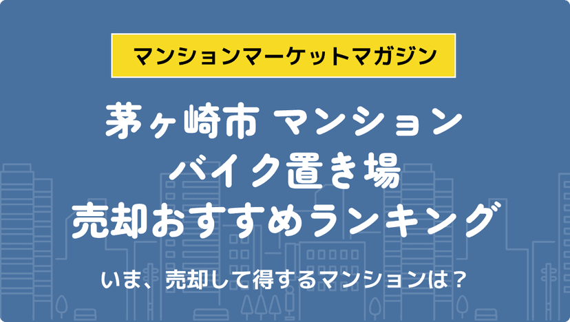 サムネイル：記事