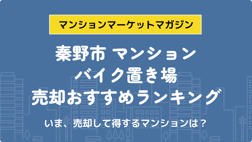 サムネイル：記事