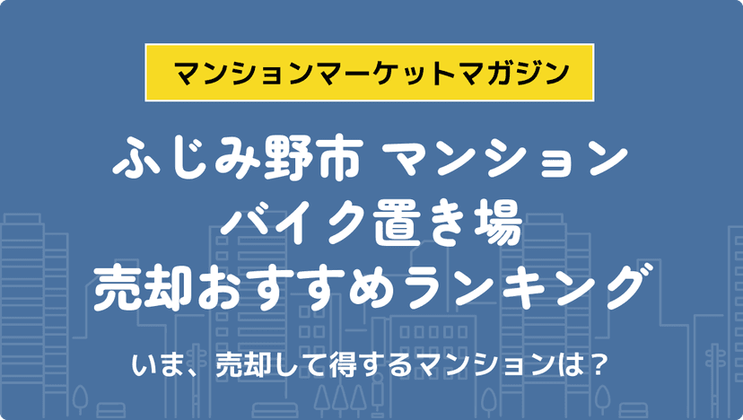 サムネイル：記事