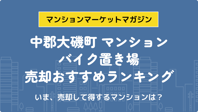 サムネイル：記事