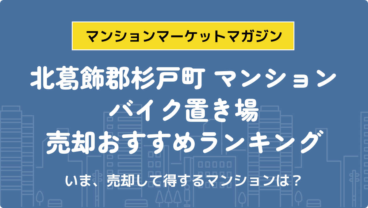 サムネイル：記事