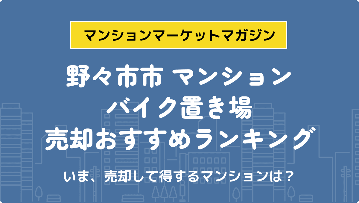 サムネイル：記事