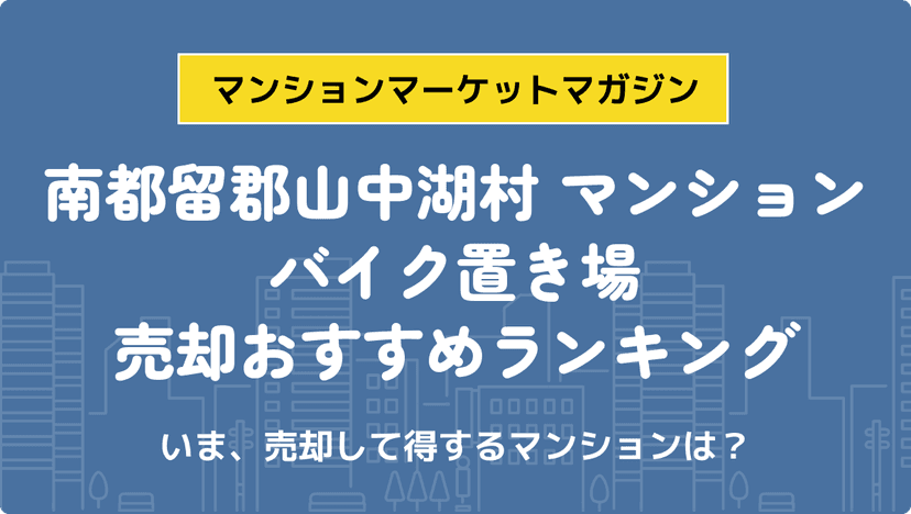 サムネイル：記事