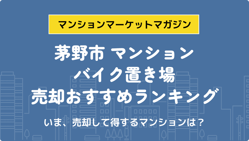 サムネイル：記事