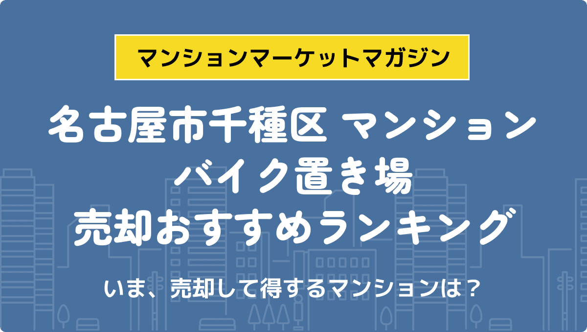 サムネイル：記事