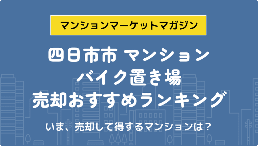 サムネイル：記事