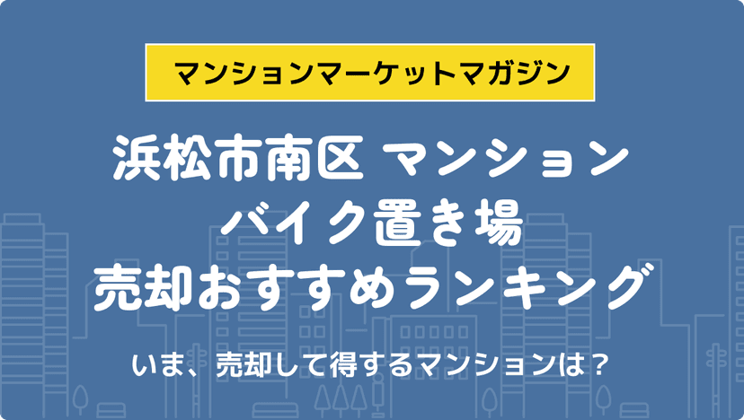 サムネイル：記事