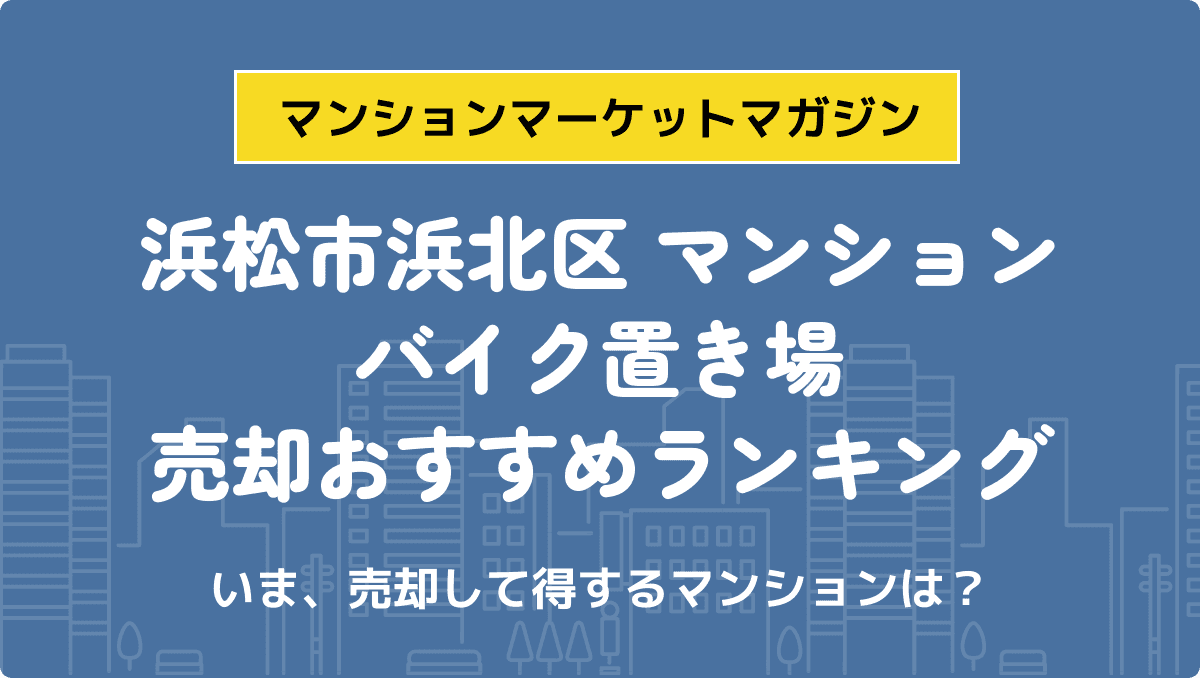 サムネイル：記事