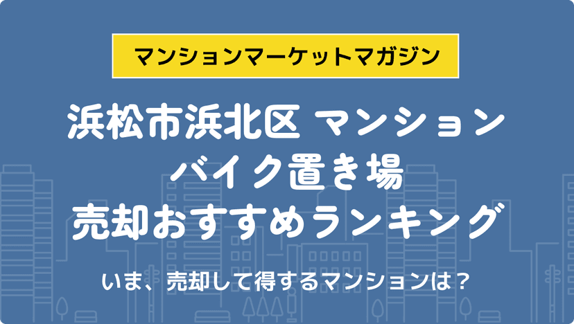 サムネイル：記事