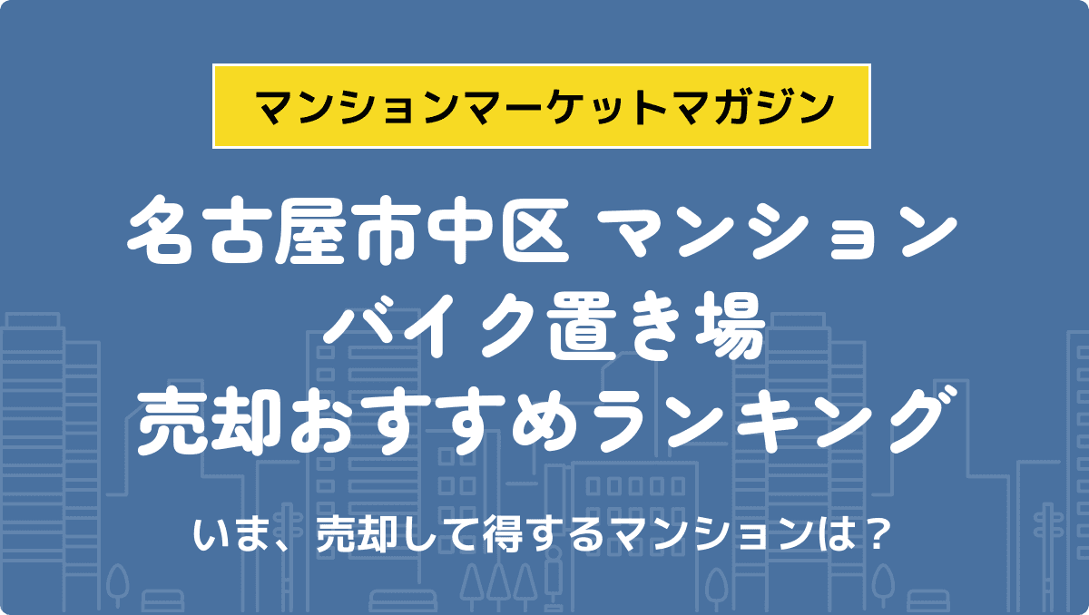 サムネイル：記事