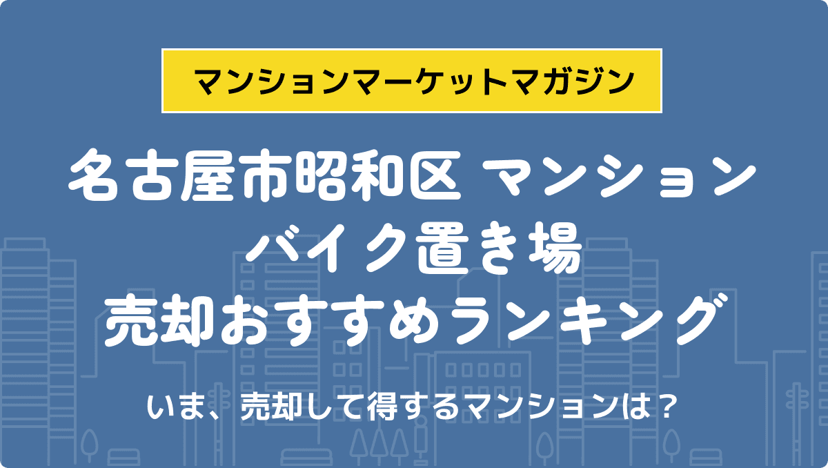 サムネイル：記事