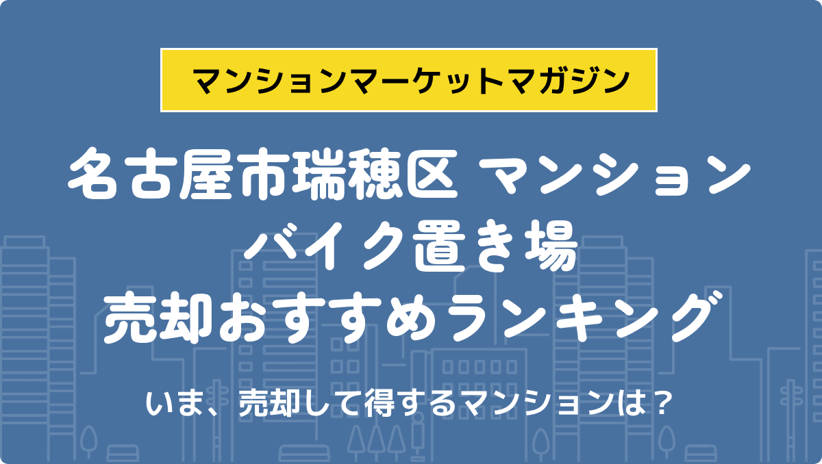 サムネイル：記事