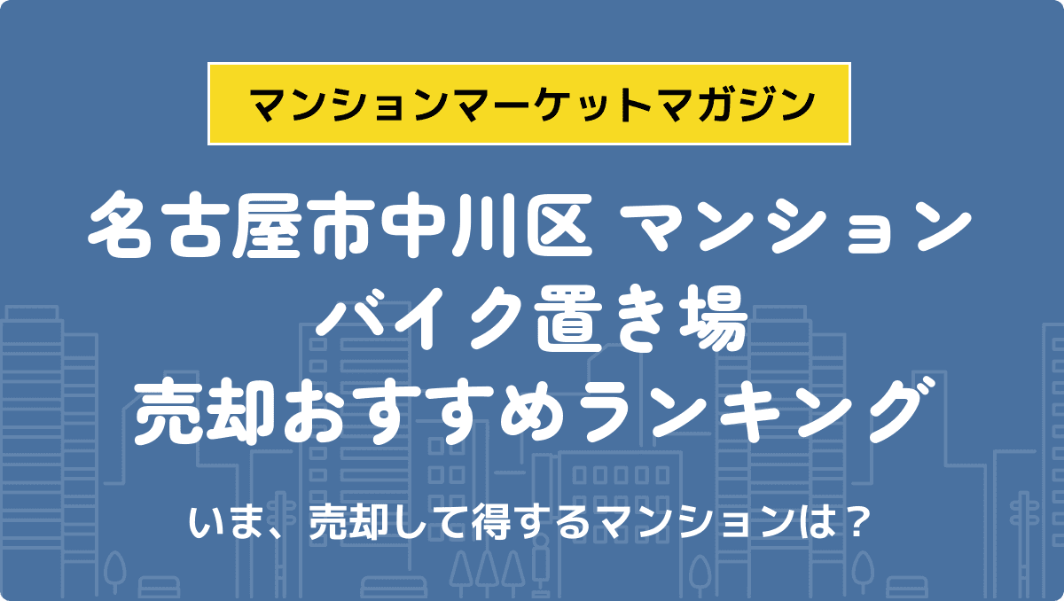 サムネイル：記事