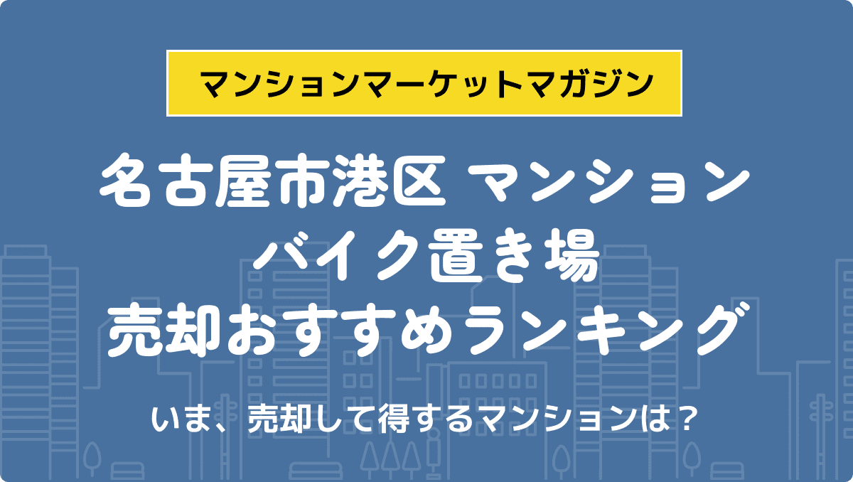 サムネイル：記事