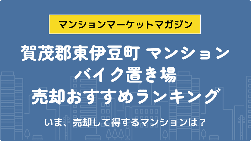 サムネイル：記事