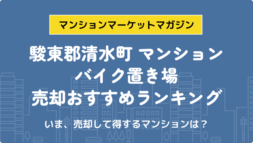 サムネイル：記事