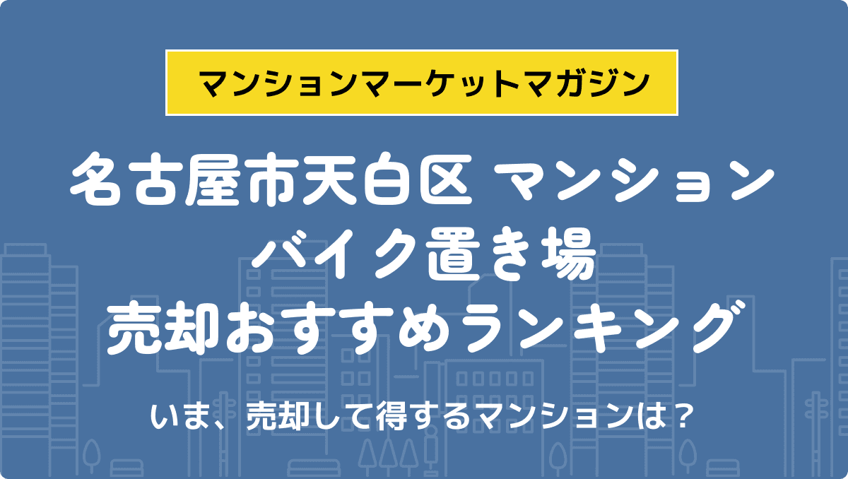 サムネイル：記事