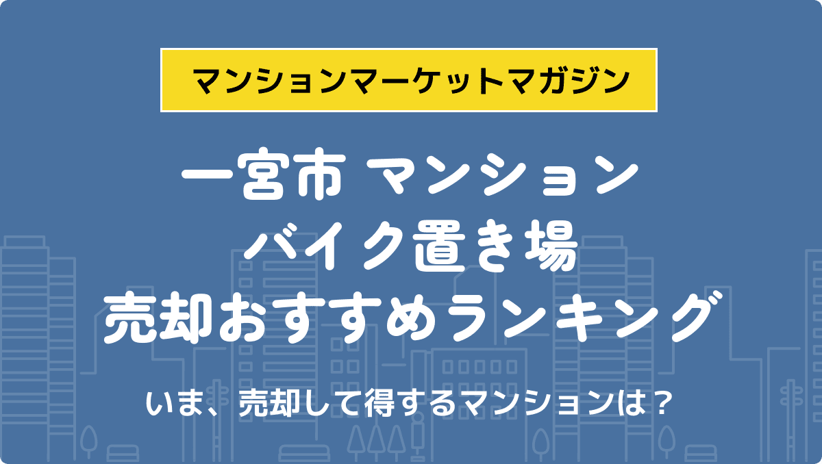 サムネイル：記事