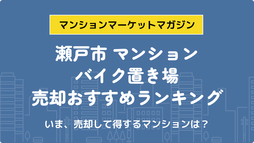 サムネイル：記事