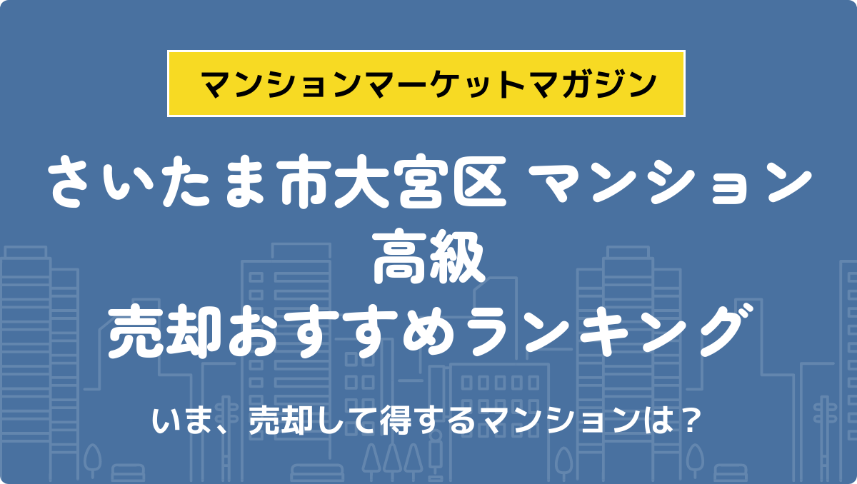 サムネイル：記事